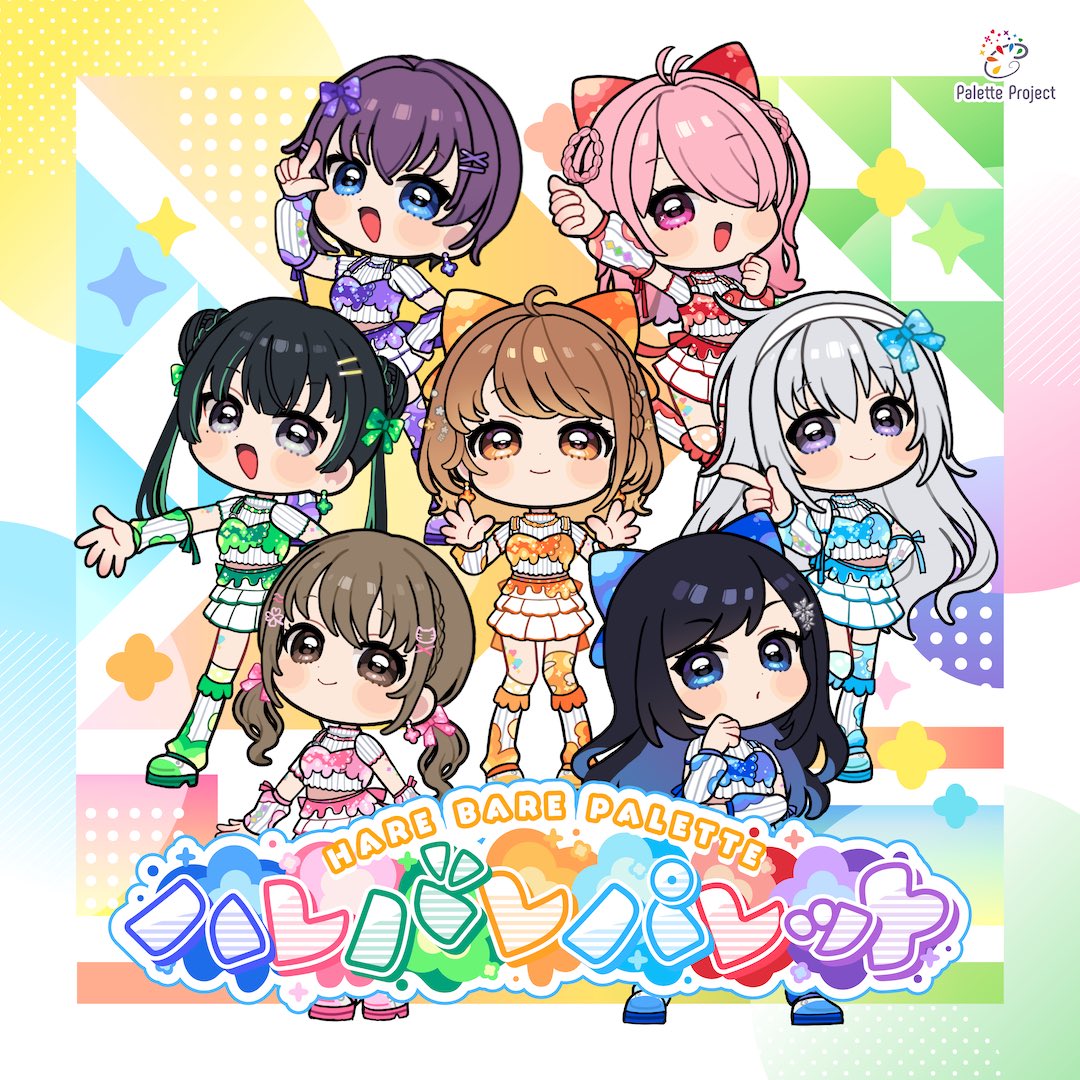『ハレバレパレット』/ Palette Project