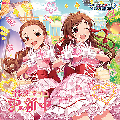 THE IDOLM@STER CINDERELLA GIRLS STARLIGHT MASTER CRYSTAL QUALIA 10 オトメゴコロ 更新中