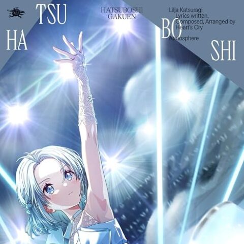 3rd Single「Atmosphere」/ 葛城リーリヤ