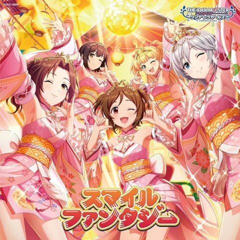 THE IDOLM@STER CINDERELLA GIRLS STARLIGHT MASTER CRISTAL QUALIA 05 スマイルファンタジー