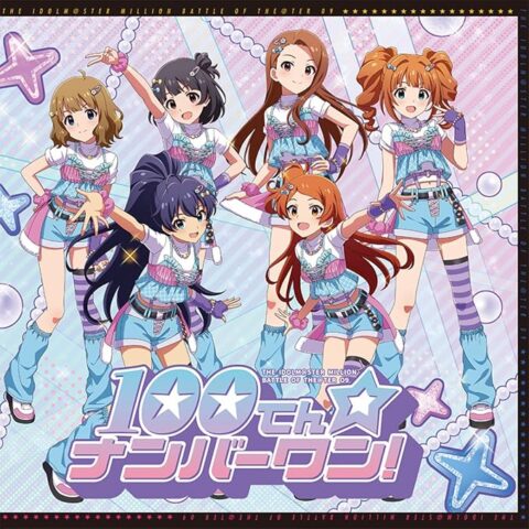 THE IDOLM@STER MILLION BATTLE OF THE@TER 09 100てん☆ナンバーワン!