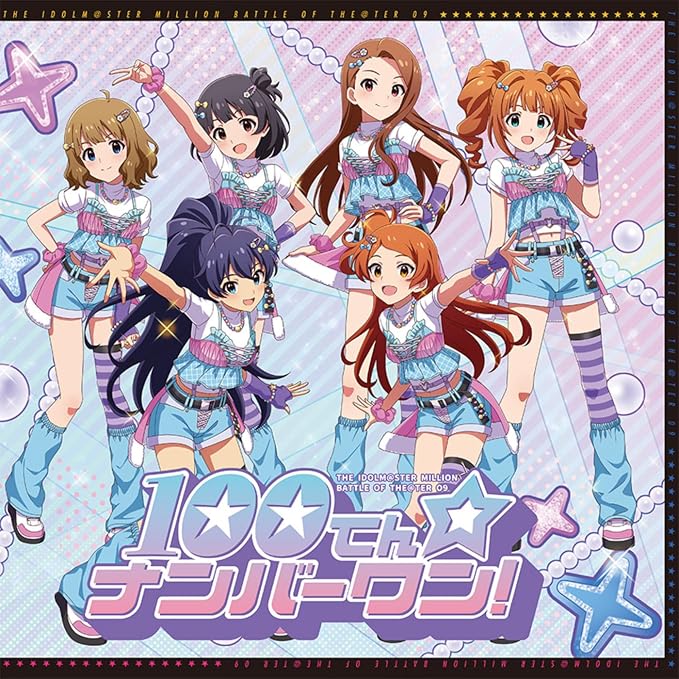 THE IDOLM@STER MILLION BATTLE OF THE＠TER 09 100てん☆ナンバーワン！