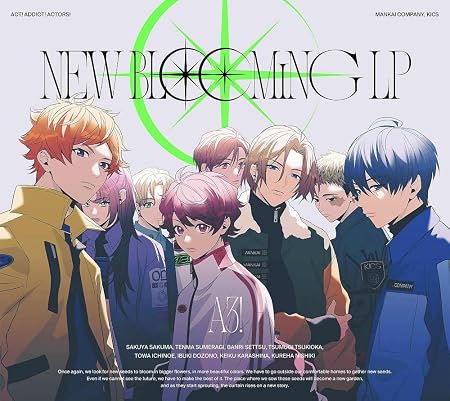 New Blooming LP / A3!